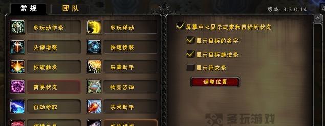 魔兽游戏中如何确保必爆？