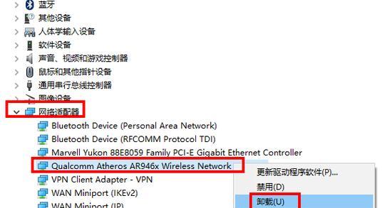 网卡没有蓝牙功能是怎么回事？如何恢复？