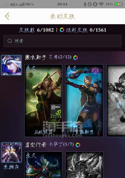 英雄联盟小号天赋如何选择？选择天赋有哪些策略？