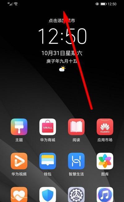 英雄联盟中跟随视角移动的快捷键是什么？如何设置？