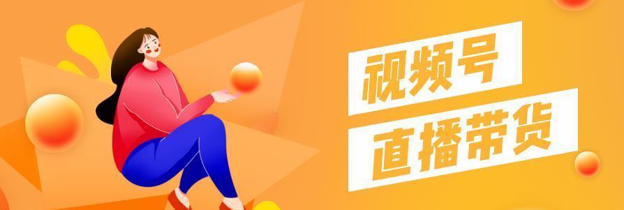 如何使用广信机顶盒观看直播？