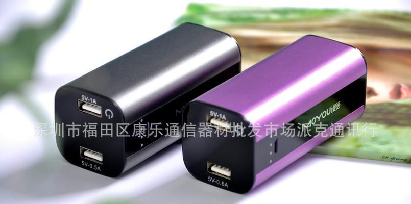 睿诺移动电源充电方法是什么？充电有什么好处？