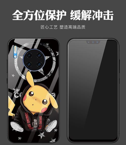 在哪里可以买到性价比高的游戏手机壳？