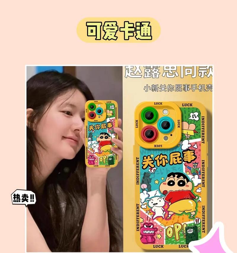 在哪里可以买到性价比高的游戏手机壳？
