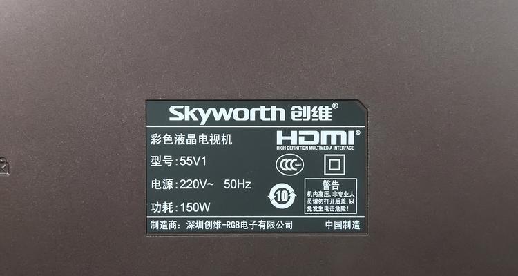 创维gt355寸电视的性能如何？用户评价怎么样？