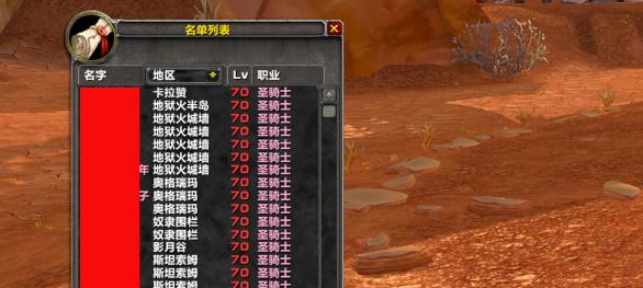 魔兽世界新号如何快速与好友组队？