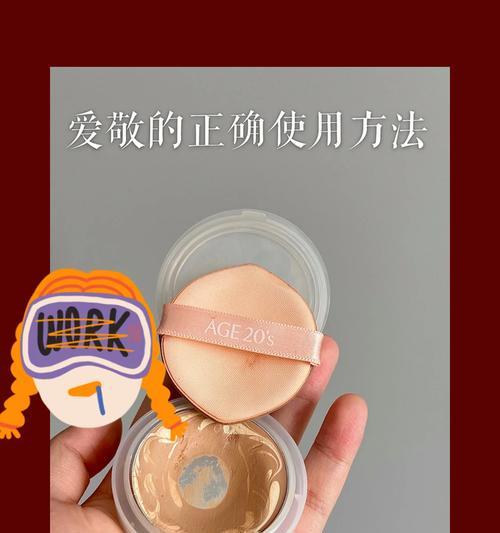 气垫手机壳竖立手机的方法是什么？使用时的注意事项有哪些？