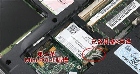 天选1笔记本可以安装哪些类型的网卡？如何选择合适的网卡？