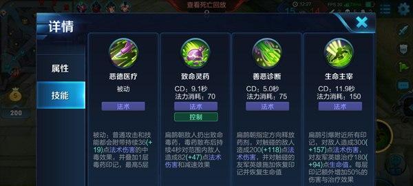 王者荣耀荣耀战局打法技巧是什么？