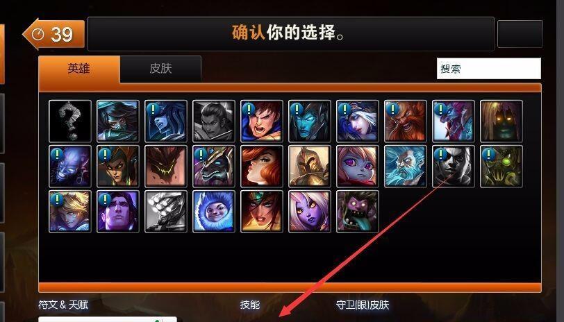 英雄联盟鞋子升级的条件和方法是什么？
