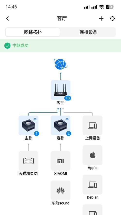 tplink小路由器的设置步骤是什么？如何确保网络稳定？