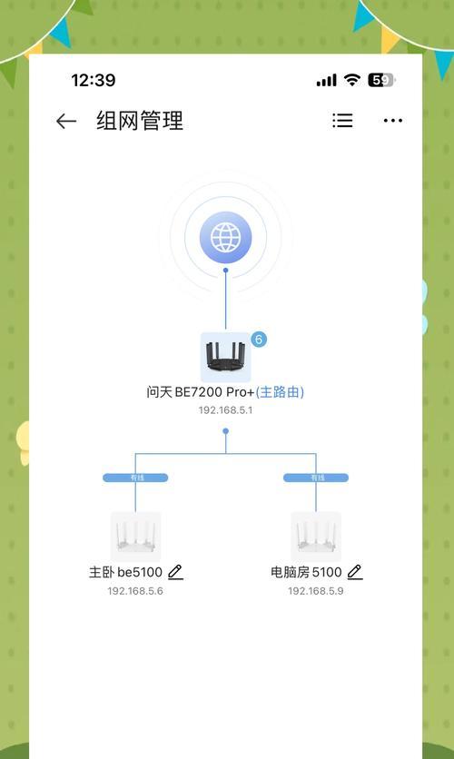 tplink小路由器的设置步骤是什么？如何确保网络稳定？