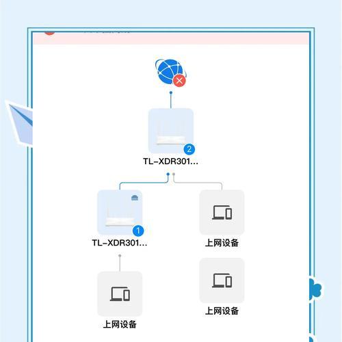tplink小路由器的设置步骤是什么？如何确保网络稳定？