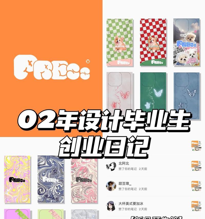 桂航台式电脑放置有什么技巧？如何正确放置以保证性能？