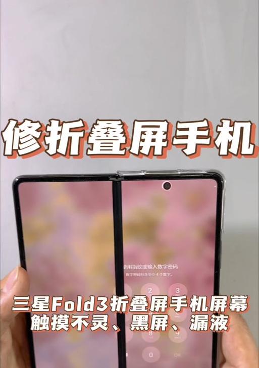 三星手机相机死机了怎么办？有哪些解决方法？