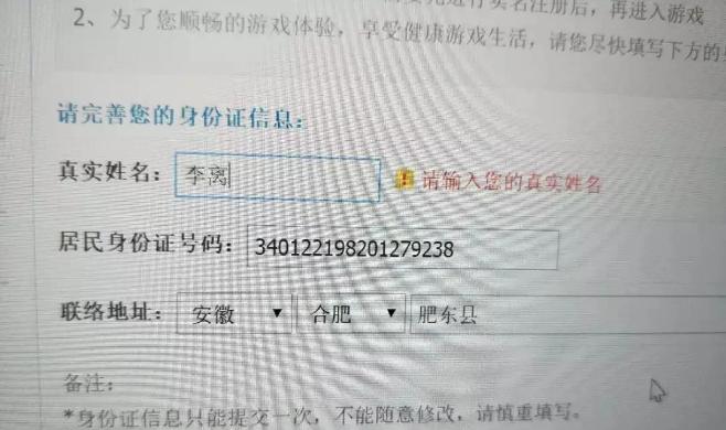 魔兽世界怎么防沉迷？防沉迷系统的设置方法是什么？