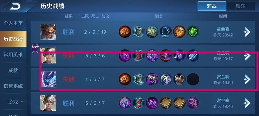 王者荣耀赏金模式的玩法是什么？如何在赏金模式中取得胜利？