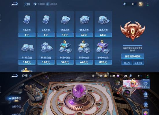 王者荣耀赏金模式的玩法是什么？如何在赏金模式中取得胜利？
