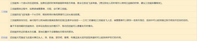 技术不佳时英雄联盟应选哪个辅助角色？有何技巧？