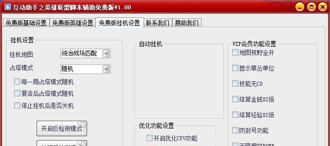 技术不佳时英雄联盟应选哪个辅助角色？有何技巧？
