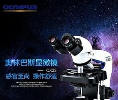 cx23显微镜连接平板电脑的步骤是什么？连接后如何操作？
