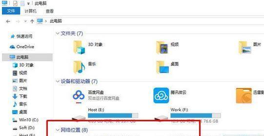 台式电脑自带壁纸删除方法是什么？