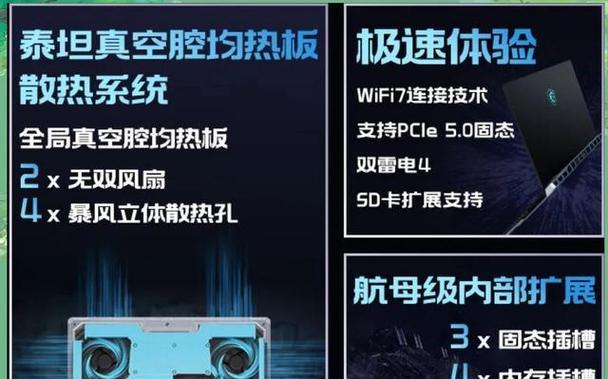 8K分辨率游戏电脑应配备哪种显卡？选择显卡时需考虑哪些因素？
