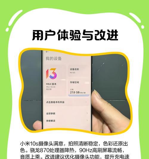 小米摄像头电源线如何隐藏？缩小电源线的方法有哪些？
