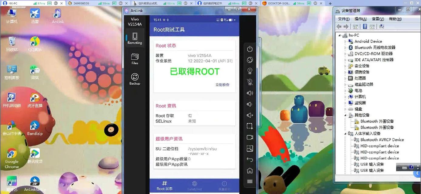 iqoo智能手表安装抖音步骤？