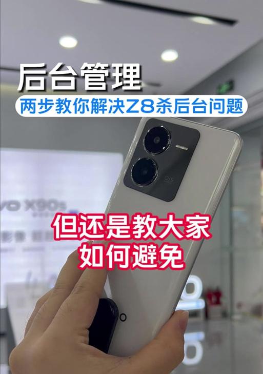 iqoo智能手表安装抖音步骤？