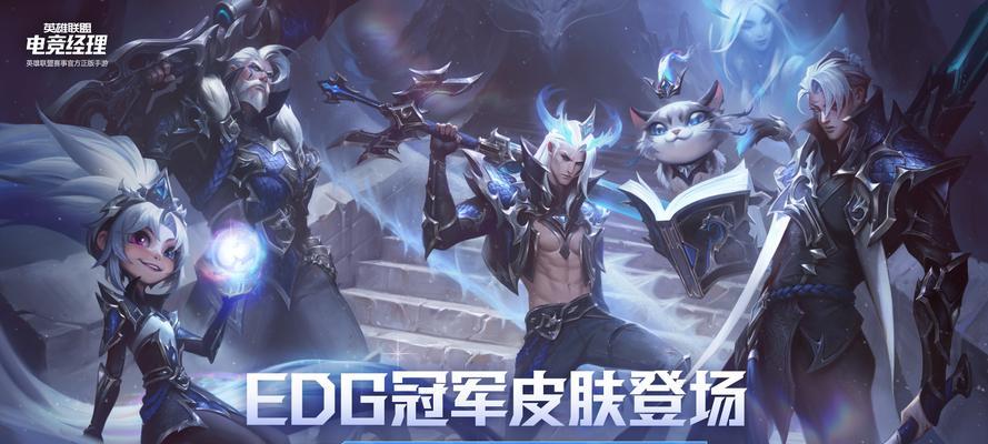 英雄联盟45元电竞皮肤包含哪些内容？