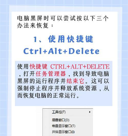 笔记本电脑开启ctrle键的方法是什么？步骤如何？