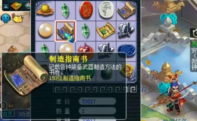 魔兽游戏中积分如何获得？获取魔兽积分的有效方法是什么？