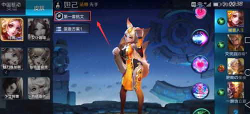 王者荣耀如何更换游戏地区？需要哪些步骤？