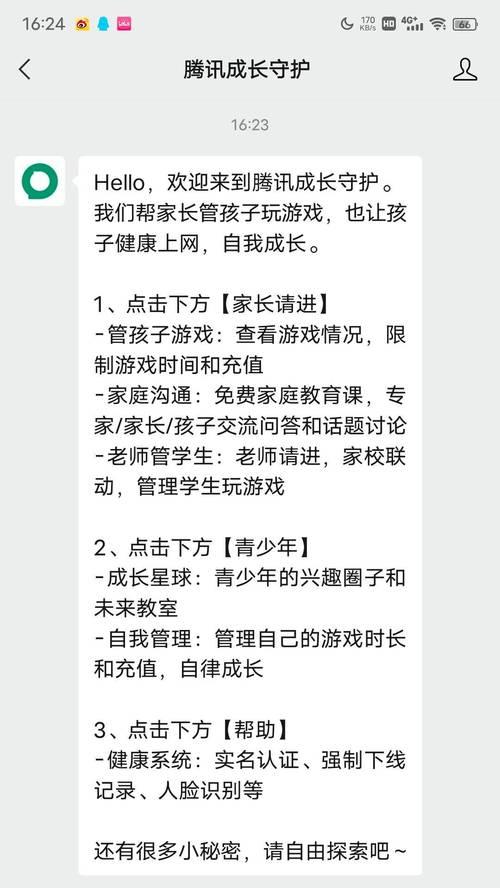 王者荣耀实名注册流程是怎样的？需要哪些信息？