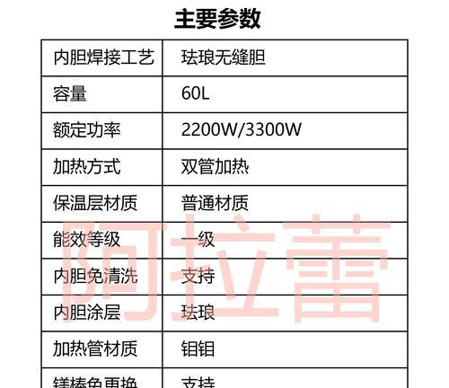 农村浴室热水器选购指南？哪种类型更适合农村使用？