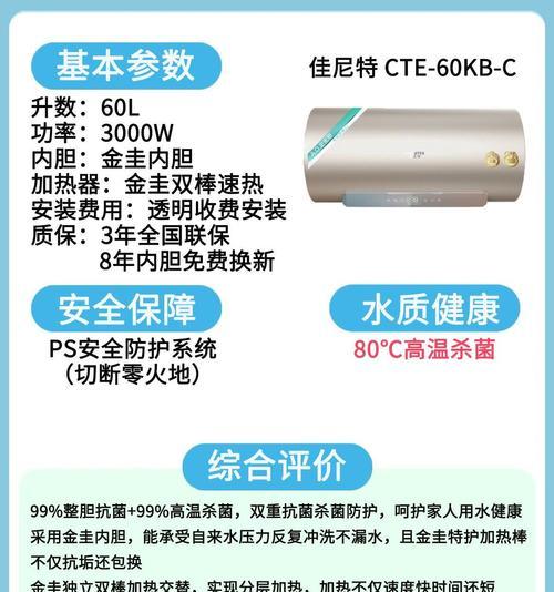 农村浴室热水器选购指南？哪种类型更适合农村使用？