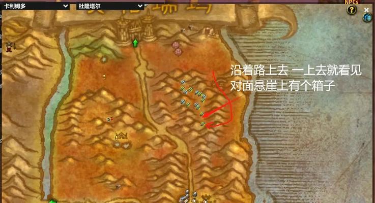 魔兽世界中盗贼如何偷酒？偷酒的技巧和方法是什么？