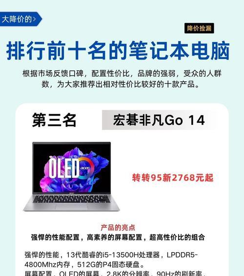 提升hp笔记本游戏性能的方法有哪些？