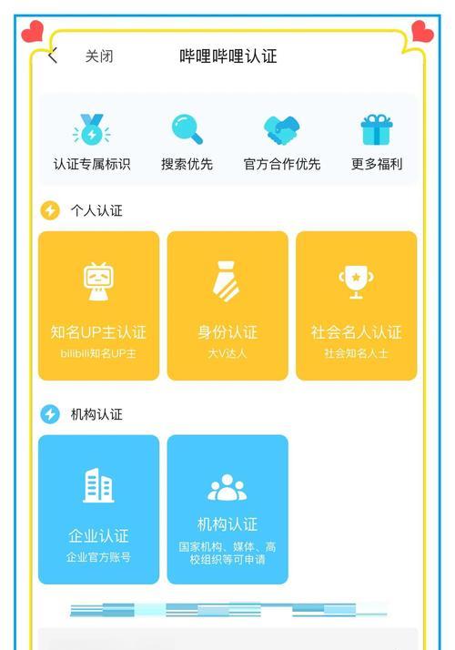 实名认证取消流程是什么？
