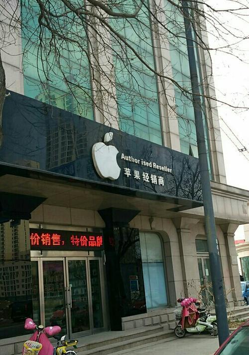 苹果手机店具体位置在哪里？