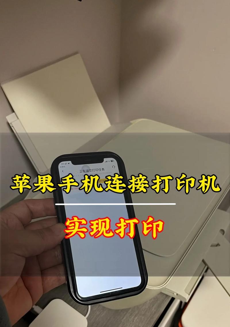 荣耀电脑查看打印机步骤？如何管理连接的打印机？