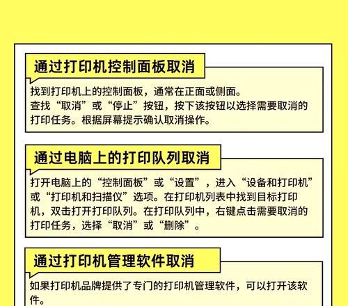 荣耀电脑查看打印机步骤？如何管理连接的打印机？