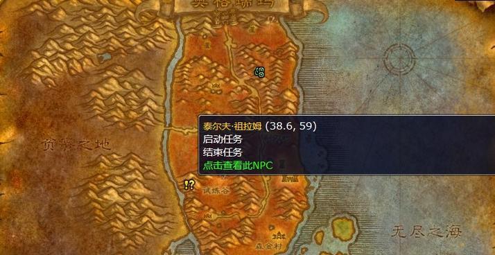 魔兽世界狩猎硬皮猩猩任务无法接取怎么办？