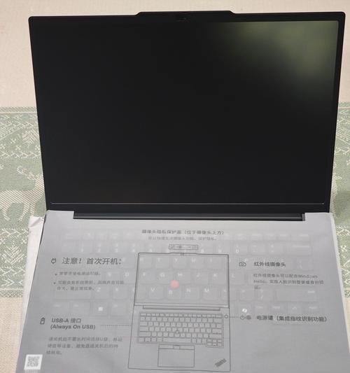 政府补贴的笔记本电脑如何领取？需要哪些条件？