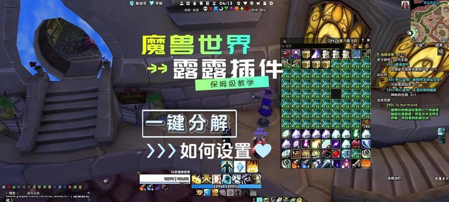 魔兽世界如何设置为经典拾取模式？