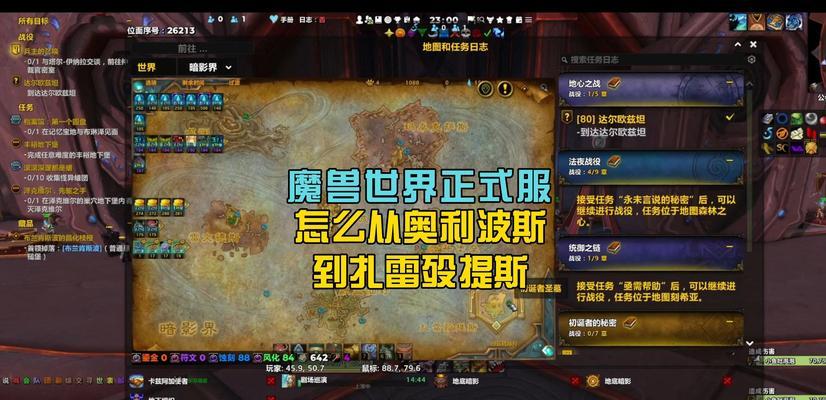 魔兽世界如何设置为经典拾取模式？