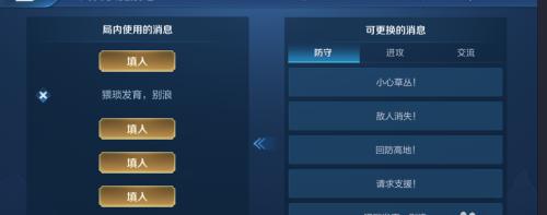 龙船如何在王者荣耀中使用？使用龙船有什么技巧？