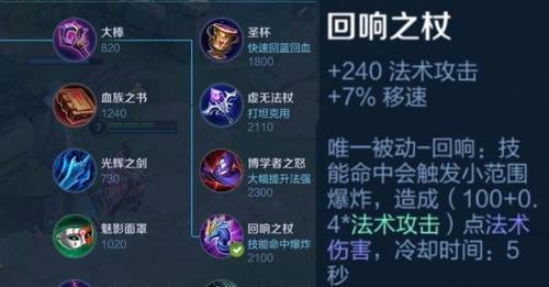 龙船如何在王者荣耀中使用？使用龙船有什么技巧？