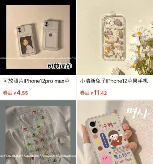 手提充气手机壳使用方法是什么？充气手机壳如何充气？